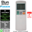 รีโมทแอร์ไดกิ้น DAIKIN รุ่นARC433B71 (มีปุ่มHomeleave/Powerful) รับประกัน1ปีเต็ม พร้อมส่ง