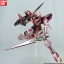 MG 1/100 GUNDAM EXIA (TRANS-AM MODE )[BANDAI]