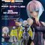 เปิดจอง : POP UP PARADE Lucy L Size