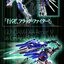 [PO]METALBUILD GUNDAM EXIA Repair IV[BANDAI]ก.ค.-ส.ค.