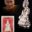 พระกริ่งปวเรศน้อย เนื้อเงิน หมายเลข 202 หลวงปู่เจ้าคุณทอง วัดปลดสัตว์ อ่างทอง สวย เก็บ ซีล ไม่ผ่านการใช้้ กล่องเดิม
