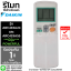 รีโมทแอร์ไดกิ้น DAIKIN รุ่นARC433A24/ARC433A55 (มีปุ่มPowerful) รับประกัน1ปีเต็ม พร้อมส่ง