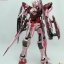 MG 1/100 GUNDAM EXIA (TRANS-AM MODE )[BANDAI]