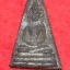 พระอู่ทองออกศึก ปี ๒๕๑๑ (สีดำ) วัดพระธาตุฯ