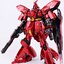 [PO]MG 1/100 Sazabi Ver.Ka(Chrome Coat)(6631S)[DABAN]