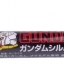Gundam Marker GM05 (ปากการะบายสี เงิน)