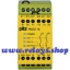 774062 PILZ PNOZ 16 48VAC 24VDC 2n/o LiNE iD : RELAYS.SHOP