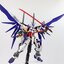 MG 1/100 GBK-20 Gundam Astray[6659][Daban]