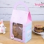 กล่องคุกกี้ 180g 11x7x19cm Sugar bun 002 แพ็ค 20ชิ้น