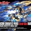 [PO]HG 1/144 RX-0-3 Unicorn Gundam 03 Phenex(Destory Mode)[BANDAI]