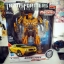 BUMBLEBEE
