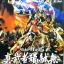 [PO]MG 1/100 Shin Musha Gundam[012][โมจีนTT]
