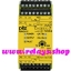 777951 PILZ PSWZ X1P 0.0075-0.5V/24-240VACDC LiNE iD : RELAYS.SHOP