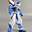 [PO]MG 1/100 Gundam Astray Blue Frame D[6649][DABAN]