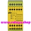774593 PILZ PZE X5V 3/24VDC 5n/o fix LiNE iD : RELAYS.SHOP