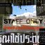 ป้ายติดกระจก ป้ายหน้าห้อง ป้ายแผนก สไตล์โมเดิร์น มินิมอล