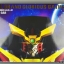 [PreOrder]GAO GAI GAR[FINAL GRAND GLORIOUS GATHERING][GM MODEL]