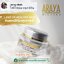 [ส่งฟรี] AA Mirror Cream Day&Night Araya Herb (ครีมเอเอมิลเลอร์ มอยเจอร์ไรเซอร์)