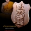 เหรียญพระพรหมเพชร รุ่น 3 หลวงพ่อชำนาญ วัดบางกุฎีทอง เนื้อทองแดง สภาพสวย ผิวเดิม โค๊ตคมลึก จมูกโด่ง อยู่ในกรอบพลาสติก ตรงตามรูป