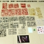 [PO]MG 1/100 Sinanju Conversion Kit[Takumi Studio]
