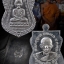 เหรียญหลวงปู่ทวด รุ่นเลื่อนสมณศักดิ์รุ่นแรก หลวงพ่อชำนาญ วัดบางกุฎีทอง ปี ๒๕๔๙เนื้อตะกั่ว (ท่านแจกกรรมการ) (เลื่อนสมณศักดิ์รุ่นแรกที่ สมณศักดิ์พระครูปทุมวรกิจ ปัจจุบัน พระมงคลวโรปการ (ชำนาญ อุตฺตมปญฺโญ)เจ้าอาวาส วัดชินวรารามวรวิหา