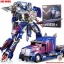 OPTIMUS PRIME FINAL / TRANFORMERS 4[KBB MODEL]