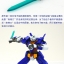 HG 1/144 Gundam AGE-1 Spallow [โมจีนMomoko]