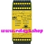 787951 PILZ PSWZ X1P C 0,0075-0,5V/24-240VACDC LiNE iD : RELAYS.SHOP