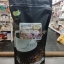 ผงกาแฟสำเร็จรูป กลิ่นคาปูชิโน่ ติ่งฟง 900g.