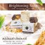 สบู่น้ำนมข้าวไรซ์เบอรรี่ผสมข้าวโอ๊ต Brightening Soap No.09