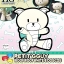 HGPG Puchigguy (Dog Version)[BANDAI]