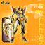 [PO]MG1/100 MNP-XH01 BaiQi[Motor Nuclear][Model Kit]
