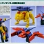 HGBF 1/144 GUNDAM TRYON3[BANDAI]
