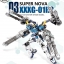 [PO]MG 1/100 GUNDAM HEAVY ARMS CUSTOM[โมจีนSuper Nova]