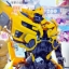 BUMBLEBEE