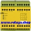 PilZ 775600 PNOZ 1 24VAC 3n/o 1n/c LiNE iD : RELAYS.SHOP
