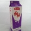 ซันวิป ริชส์ กล่องม่วง (อยู่ตัวสูงสุดแม้แต๋ในสภาวะอากาศที่ร้อน) 1000 g.