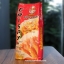 แป้งทอดกรอบ 1kg. ตรา อังเคิลบาร์นส์