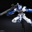 [PO]RG 1/144 Gundam Astray Blue Frame[P-BANDAI]