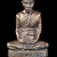รูปเหมือนหล่อโบราณ หลวงพ่อรวย วัดตะโก รุ่นเซ็งลี้ฮ้อ พระเกจิอาจารย์เมืองกรุงเก่านามมงคล "หลวงพ่อรวย"เนื้อแร่ หมายเลข ๑๕ สวยสมบูรณ์ ตรงตามรูป กล่องเดิมวัด เป็นรูปหล่อโบราณที่ดีที่สุดรุ่นหนึ่งเพราะจัดสร้างโดยเจ้าคณะจังหวัดพระนครศรีอยุธยา