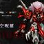 [PO]MB1/72 ASYURA[Moshow]โมสำเร็จ