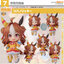 เปิดจอง : Nendoroid Copano Rickey