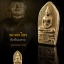 พระพุทธโสธร ใบมะขาม รุ่น พรหลวงพ่อโสธร เนื้อทองเหลือง(ทองระฆัง) เป็นพระขนาดเล็ก เหมาะนำเอาไปทำจิ้ห้อยคอ หัวแหวน พระสวยสะสม ไม่ผ่านการใช้
