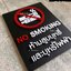 ป้ายห้ามสูบบุหรี่และบุหรี่ไฟฟ้า No Smoking ป้ายสัญลักษณ์ห้าม ป้ายอะคริลิค นูน มีมิติ สไตล์โมเดิร์น มินิมอล มูจิ