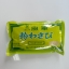 วาซาบิ โคะ(ผงวาซาบิ)ตราเฮาส์ 300g