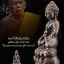 พระกริ่งชินบัญชรน้อย มูลนิธิหลวงปู่ทิม สร้างปี 2544 ใต้ฐานอุดผงพรายกุมารหลวงปู่ทิม วัดระหารไร่ ผสมชนวนพระกริ่งชินบัญชร หลวงพ่อสาคร วัดหนองกรับกริ่งชินบัญชรน้อยนี้นับเป็นของดีราคาไม่แรง ขนาดกำลังดี มีทั้งมวลสารโลหะ และอุดสีผึ้งและผงพราย ตอกโค๊ดนะในเม็ดงา ใ