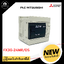 PLC MITSUBISHI FX3G-24MR/DS, 24VDC Input Sink/Source Output relay, 14in 10out