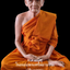 หลวงปู่ดู่