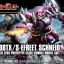 HGUC 1/144 EFREET SCHNEID[BANDAI]
