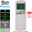 รีโมทแอร์DAIKIN รุ่นARC433A26 (มี1ปุ่มSwing ซ้าย-ขวา) รับประกัน1ปีเต็ม พร้อมส่ง
